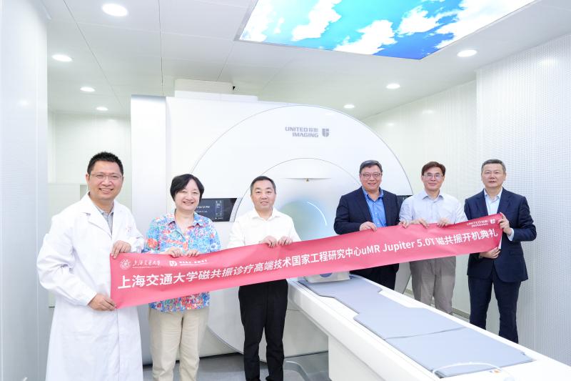 磁共振診療高端技術國家工程研究中心管理委員會2025年第一次會議召開